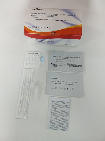 Експрес-тест Proficheck 6в1 на антиген (COVID-19, Грип А і В, RSV, ADV, MP)