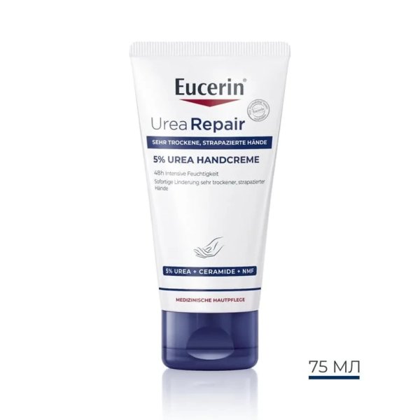 Крем для рук Eucerin Urea Repair Plus 5% 63382, 75 мл