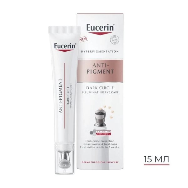 Крем від пігментації Eucerin Anti-Pigment 98398 15 мл.