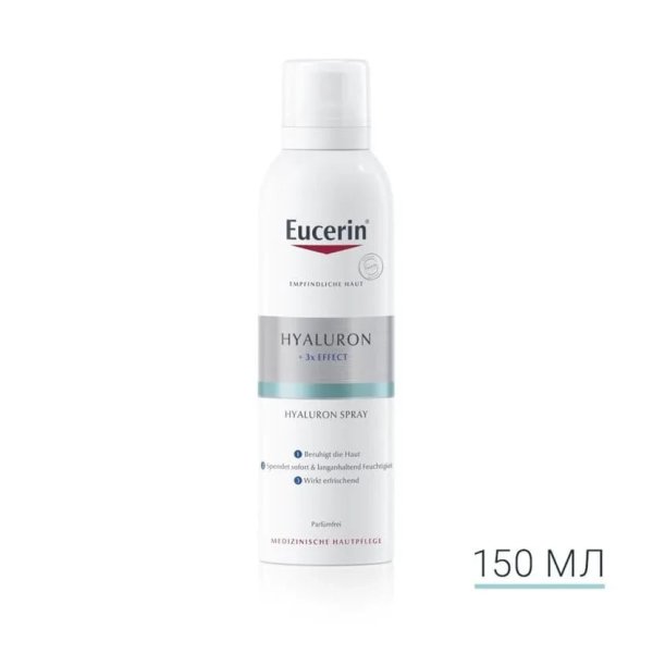 Увлажняющий спрей Eucerin Hyaluron-Filler 66857 150 мл.