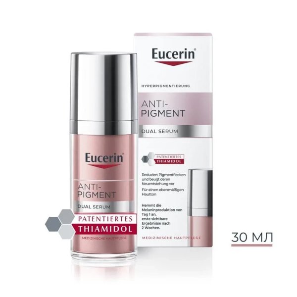 Сироватка від гіперпігментації Eucerin Anti-Pigment 83500, 30 мл