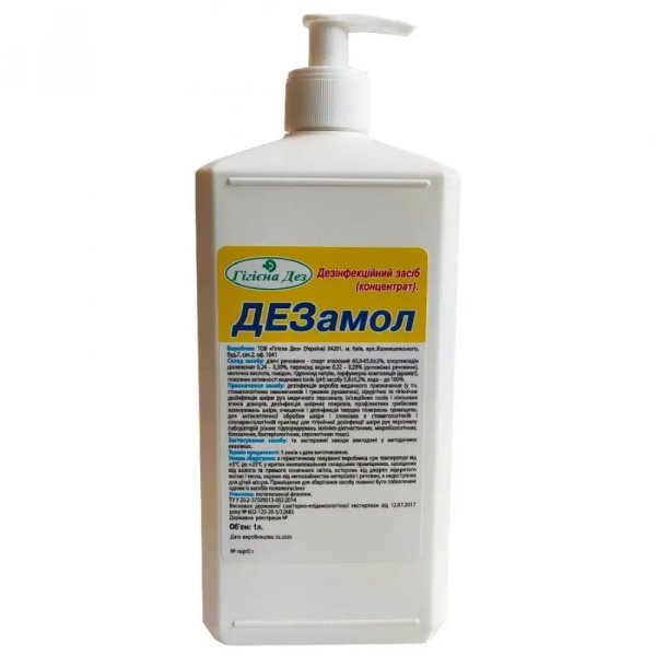 Антисептик універсальний Дезамол (концентрат), 65%, 1л. з помпою