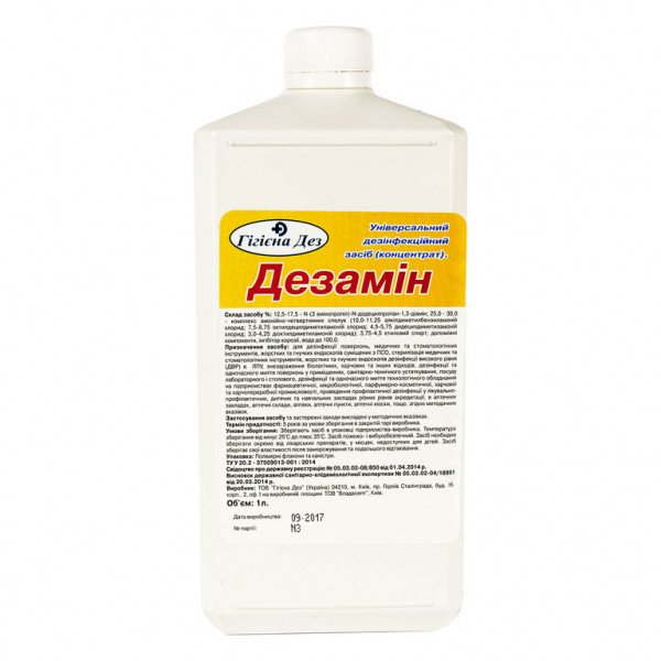 Стерилізуючий-дезінфікуючий засіб ДЕЗамін концентрат 3 л.