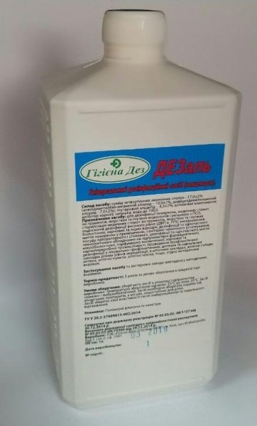 Дезинфицирующее средство ДЕЗАЛЬ (концентрат) 5 л.