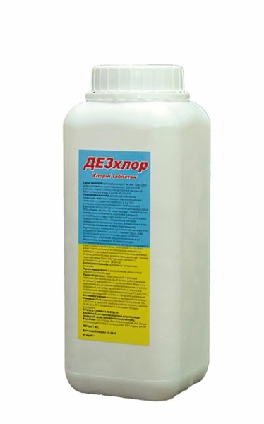 Дезінфікуючий засіб Дезхлор, 1 кг. порошок