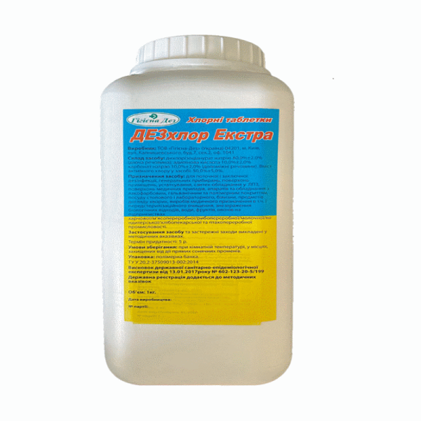 Дезінфікуючий засіб ДЕЗхлор екстра, 1 кг у гранулах